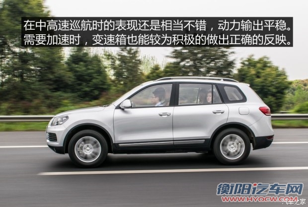 野马汽车 野马T70 2015款 1.8T CVT睿智型