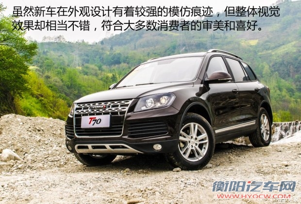 野马汽车 野马T70 2015款 1.8T CVT睿智型