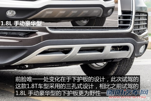 野马汽车 野马T70 2015款 1.8T CVT睿智型