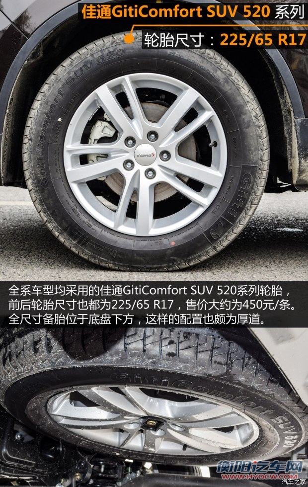野马汽车 野马T70 2015款 1.8T CVT睿智型