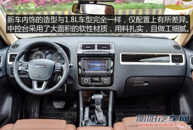 野马汽车 野马T70 2015款 1.8T CVT睿智型