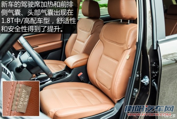 野马汽车 野马T70 2015款 1.8T CVT睿智型