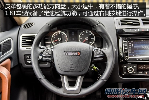 野马汽车 野马T70 2015款 1.8T CVT睿智型