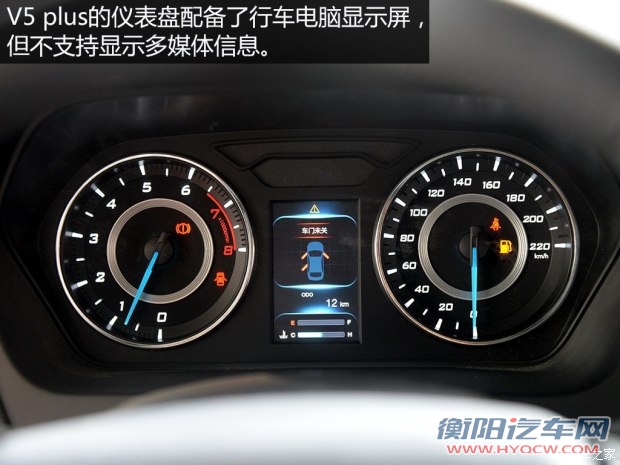 东南汽车 V5菱致 2015款 plus 1.5T CVT智控型