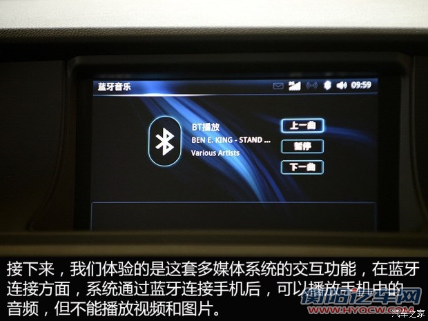 东南汽车 V5菱致 2015款 plus 1.5T CVT智控型