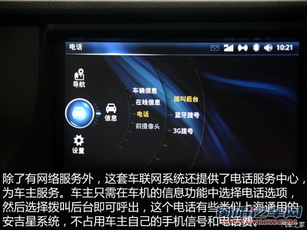 东南汽车 V5菱致 2015款 plus 1.5T CVT智控型