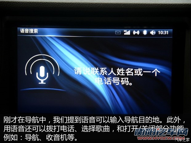 东南汽车 V5菱致 2015款 plus 1.5T CVT智控型