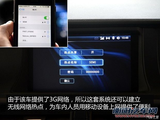东南汽车 V5菱致 2015款 plus 1.5T CVT智控型