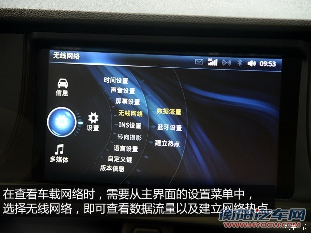 东南汽车 V5菱致 2015款 plus 1.5T CVT智控型