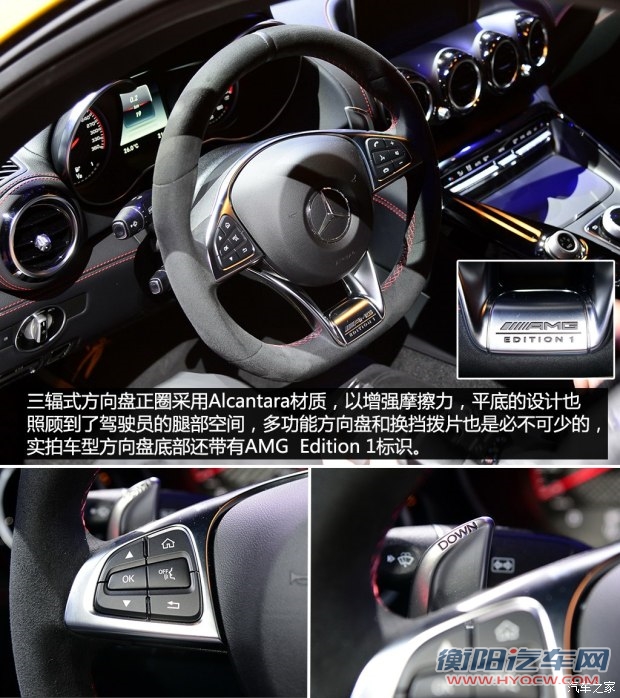 奔驰-AMG AMG GT 2015款 Edition 1