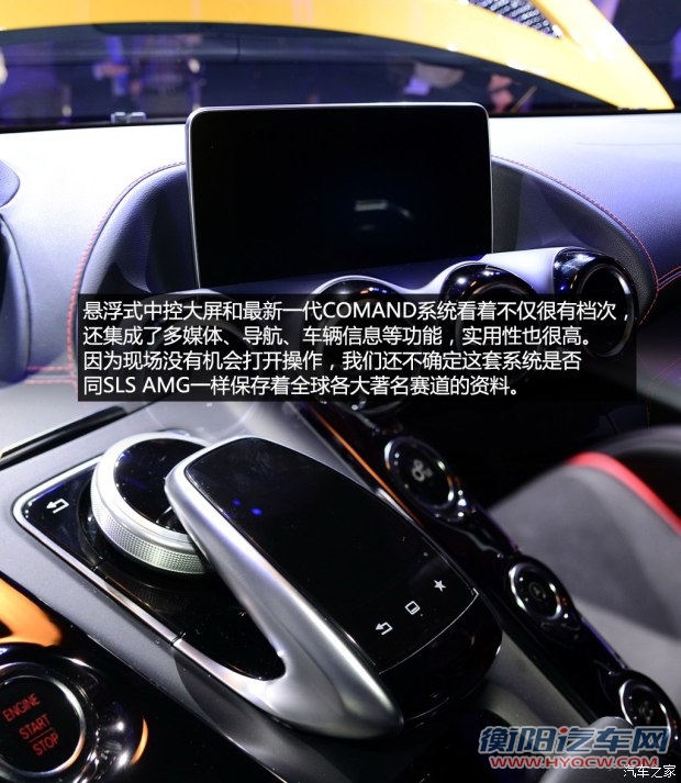 奔驰-AMG AMG GT 2015款 Edition 1