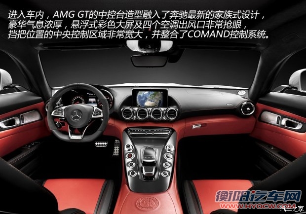 奔驰-AMG AMG GT 2015款 基本型
