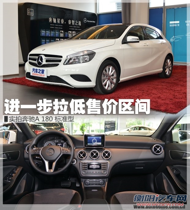 汽车之家