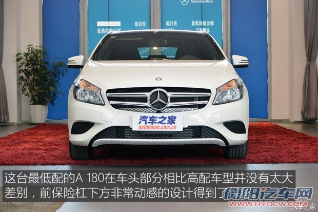 奔驰(进口) 奔驰A级 2015款 A 180 标准型