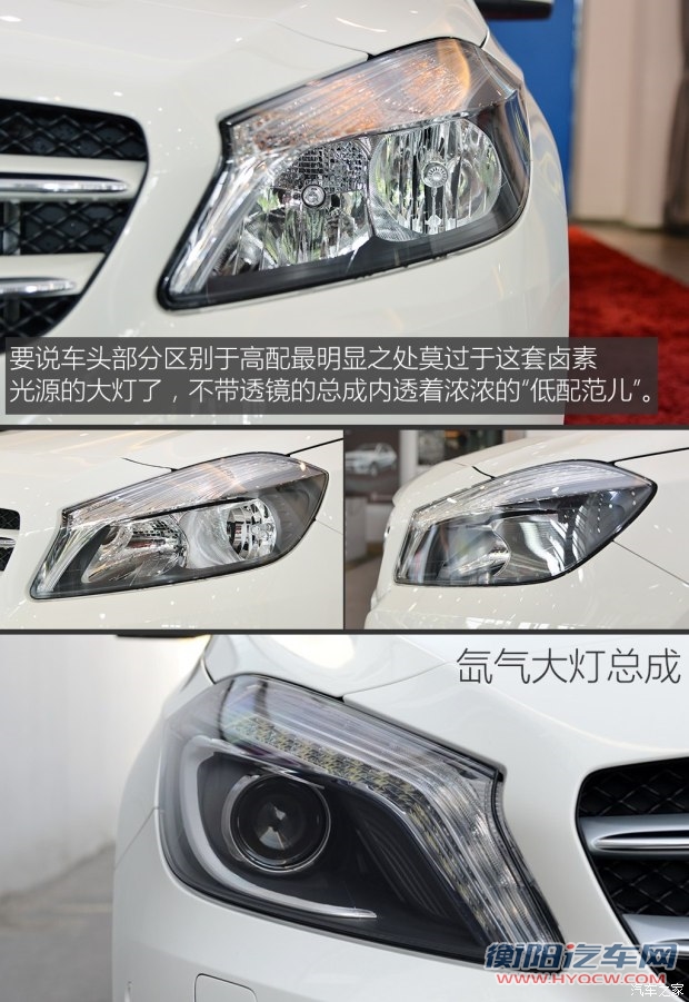奔驰(进口) 奔驰A级 2015款 A 180 标准型