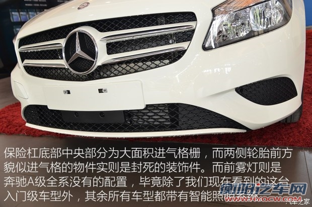 奔驰(进口) 奔驰A级 2015款 A 180 标准型