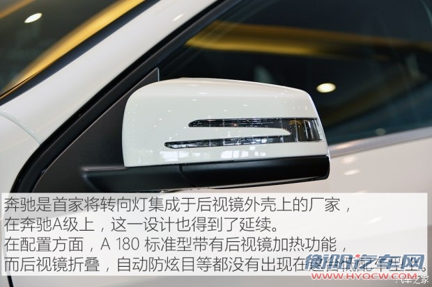 奔驰(进口) 奔驰A级 2015款 A 180 标准型