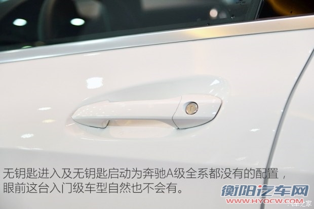 奔驰(进口) 奔驰A级 2015款 A 180 标准型