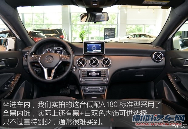 奔驰(进口) 奔驰A级 2015款 A 180 标准型