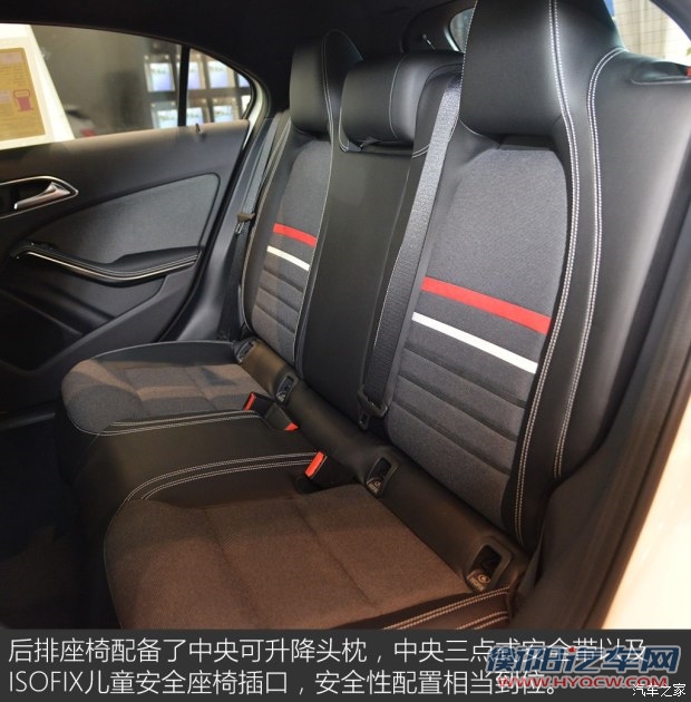 奔驰(进口) 奔驰A级 2015款 A 180 标准型