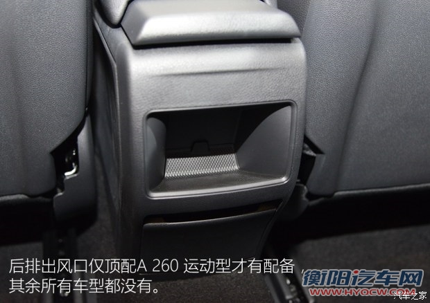 奔驰(进口) 奔驰A级 2015款 A 180 标准型