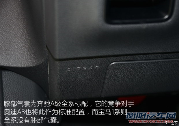 奔驰(进口) 奔驰A级 2015款 A 180 标准型