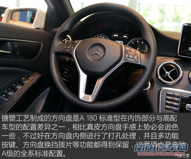 奔驰(进口) 奔驰A级 2015款 A 180 标准型