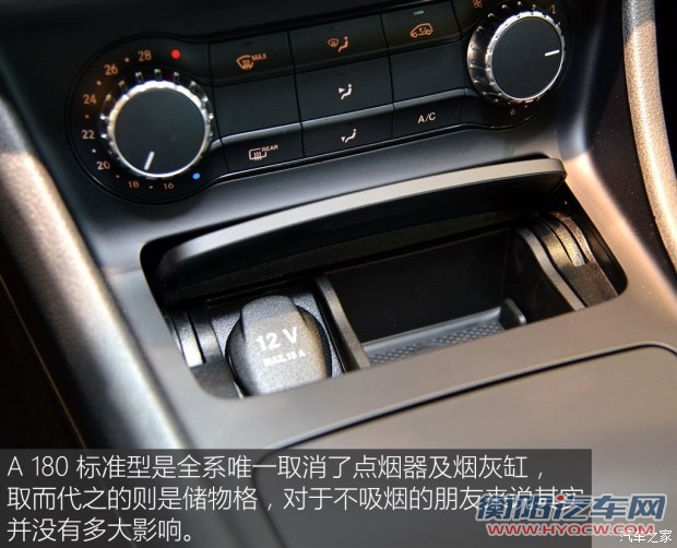 奔驰(进口) 奔驰A级 2015款 A 180 标准型