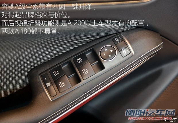 奔驰(进口) 奔驰A级 2015款 A 180 标准型
