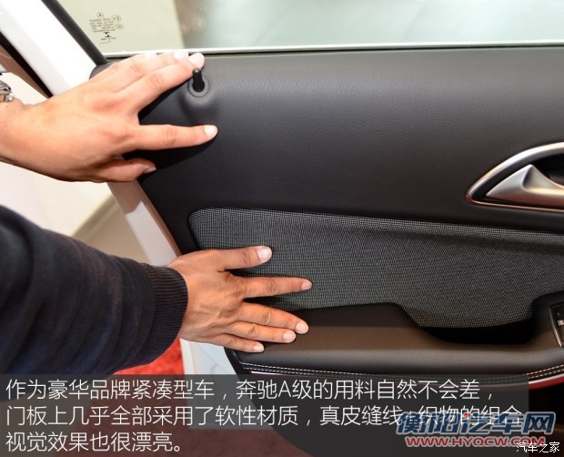 奔驰(进口) 奔驰A级 2015款 A 180 标准型