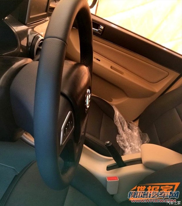 汽车之家