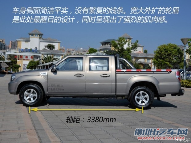 福迪汽车 雄师F16 2015款 2.0T柴油两驱基本型