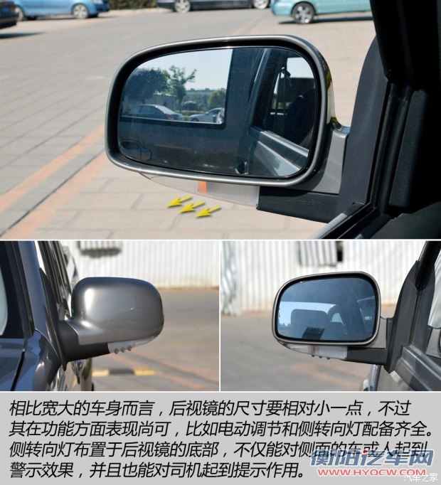 福迪汽车 雄师F16 2015款 2.0T柴油两驱基本型