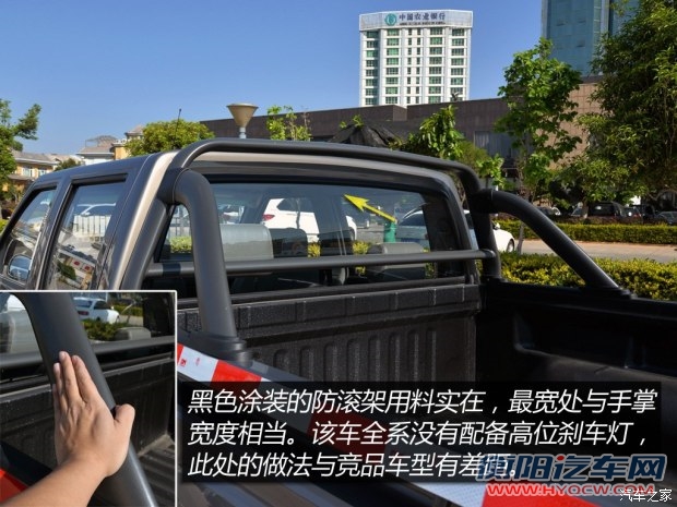 福迪汽车 雄师F16 2015款 2.0T柴油两驱基本型