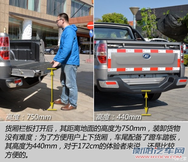 福迪汽车 雄师F16 2015款 2.0T柴油两驱基本型