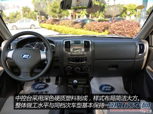 福迪汽车 雄师F16 2015款 2.0T柴油两驱基本型