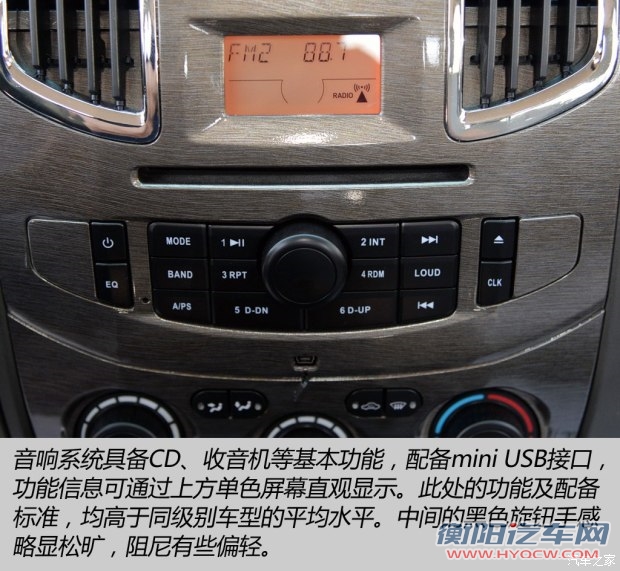 福迪汽车 雄师F16 2015款 2.0T柴油两驱基本型