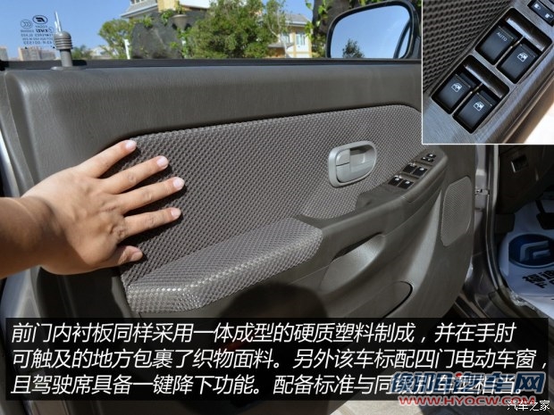 福迪汽车 雄师F16 2015款 2.0T柴油两驱基本型