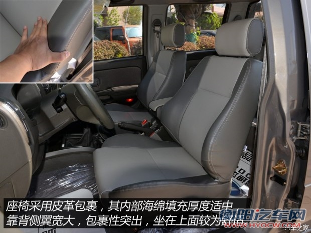 福迪汽车 雄师F16 2015款 2.0T柴油两驱基本型
