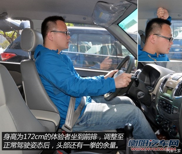 福迪汽车 雄师F16 2015款 2.0T柴油两驱基本型