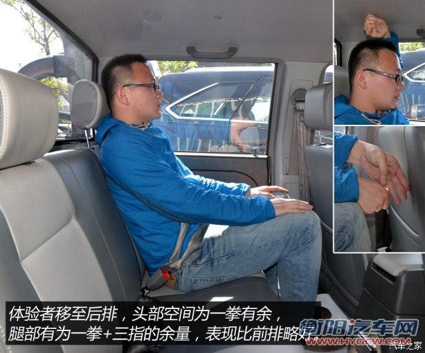 福迪汽车 雄师F16 2015款 2.0T柴油两驱基本型