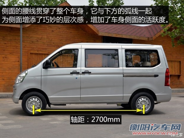 上汽通用五菱 五菱荣光 2015款 1.2LS 基本型CNG