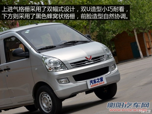 上汽通用五菱 五菱荣光 2015款 1.2LS 基本型CNG