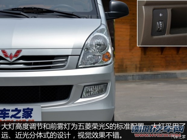 上汽通用五菱 五菱荣光 2015款 1.2LS 基本型CNG