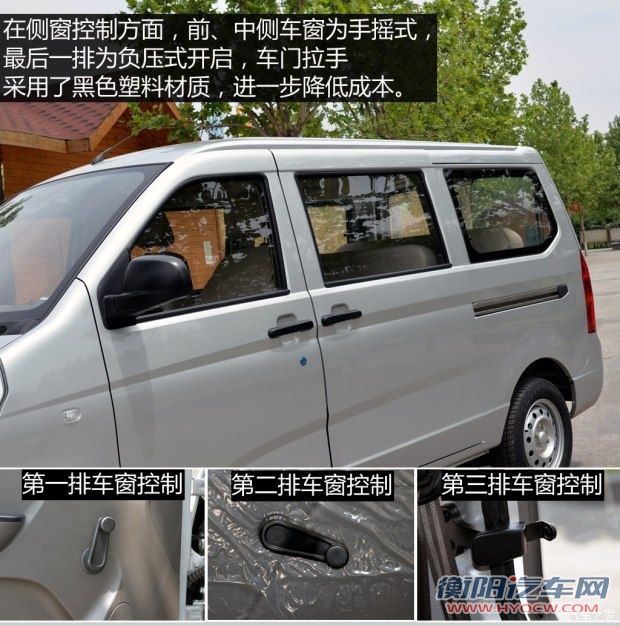 上汽通用五菱 五菱荣光 2015款 1.2LS 基本型CNG