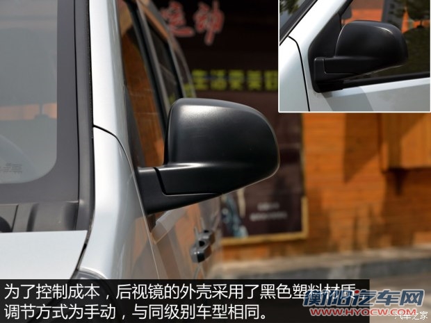 上汽通用五菱 五菱荣光 2015款 1.2LS 基本型CNG