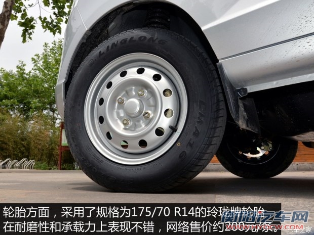 上汽通用五菱 五菱荣光 2015款 1.2LS 基本型CNG