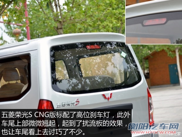 上汽通用五菱 五菱荣光 2015款 1.2LS 基本型CNG