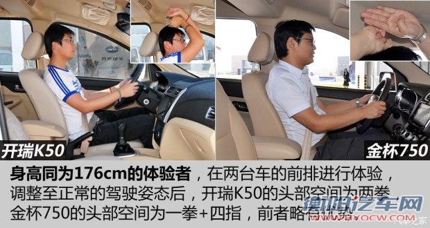 开瑞汽车 开瑞K50 2015款 1.5L 手动豪华型