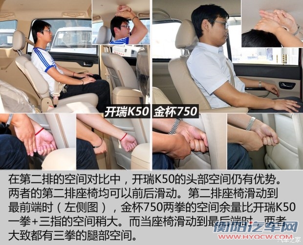 开瑞汽车 开瑞K50 2015款 1.5L 手动豪华型